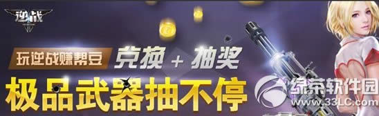 սƷ鲻ͣַ ս׬ﶹһ+齱1