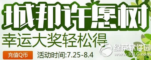 qq飞车唐韵鼠小弟怎么获得 唐韵鼠小弟属性图1