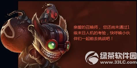 lol末日人机头像领取活动 末日人机头像怎么领取(附网址)1