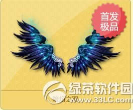 qq飞车黑蝠之殇手杖/暗焰之羽怎么获得 怎么样2
