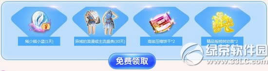 qqϦtaװɻַ ݹЧװΪ4