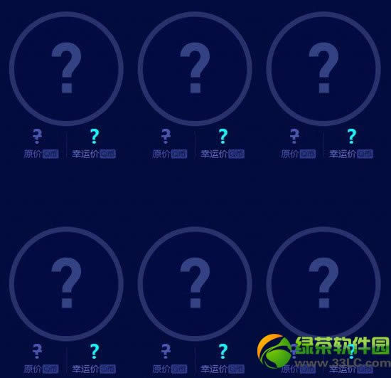 lol幸运召唤师活动网址 尊享专属超值折扣道具地址