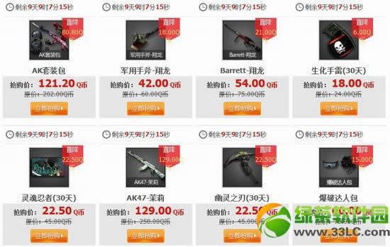 cf超值人气武器劲爆2折起活动网址 cf道聚城2折限时抢购1