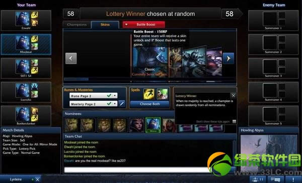 lol镜像模式攻略 lol镜像模式怎么玩3