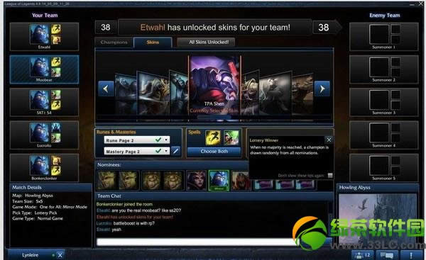 lol镜像模式攻略 lol镜像模式怎么玩4
