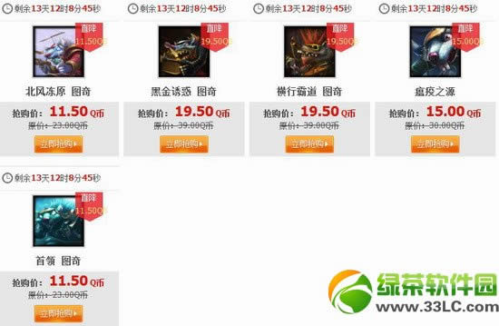 lol图奇5折抢购活动网址 lol图奇英雄皮肤半价抢购活动地址