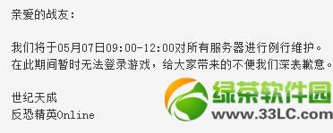 csol57ո csol5.7ά1