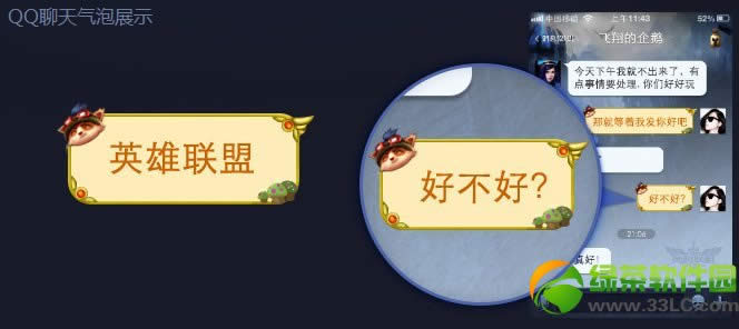 lol当时尚遇上电竞活动网址 allstar系列lol定制手q装扮上线2