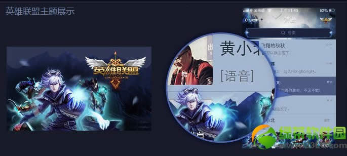 lol当时尚遇上电竞活动网址 allstar系列lol定制手q装扮上线