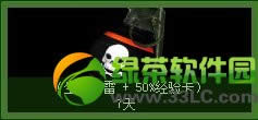 cf梦幻精灵礼包怎么获得 有什么1