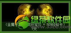 cf生化达人礼包怎么获得 生化达人礼包有什么奖励1