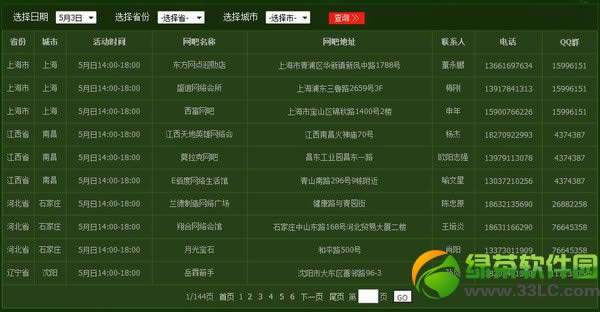 cf53ǧqq׻ַ VS5Ϯ1