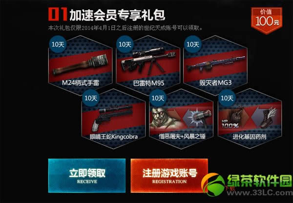 lol布劳姆视频 lol弗雷尔卓德之心布劳姆视频欣赏