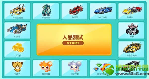 lol布劳姆多少钱 lol弗雷尔卓德之心布劳姆英雄皮肤价格2