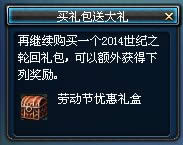 dnf2014ͶŻô ʲô1