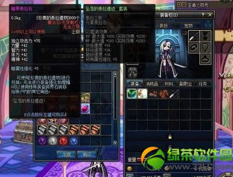 dnf坠落的泰拉遗迹套装属性怎样 坠落的泰拉遗迹套装图片