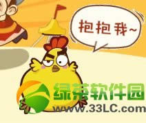 腾讯ye游节活动网址 耶暴击时间到2
