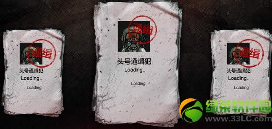 cf你的专属火线通缉榜活动 通缉成功领赏金2