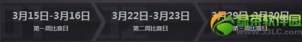 逆战2014城市巡回赛线下赛道活动地址 来就送极品装备