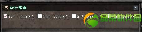 cf嗜血rpk多少钱 嗜血rpk属性怎么样2