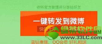 lolup我的游戏人生活动网址 游戏人生快乐10年lol送好礼