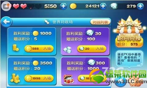 天天酷跑提示距离上次登录太久问题处理办法
