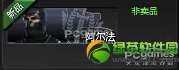 逆战新角色阿尔法多少钱 阿尔法怎样