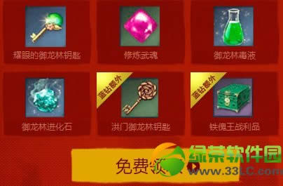 剑灵风从东方来势力大乱斗活动网址 准备决战血色鱼港3