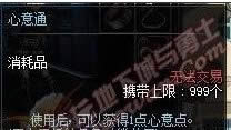 dnfͨ ɶ