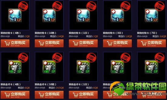 lol幸运商城活动网址 幸运折扣限时尊享7