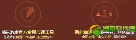 逆战公测开启tgp加速无极限活动 专属好礼免费尊享3