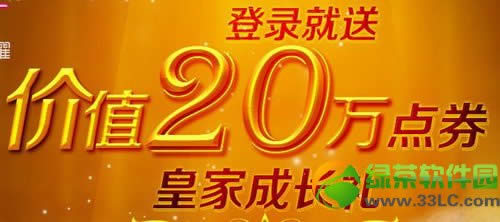 qq2½ͼֵ20ȯʼҳɳݽ1