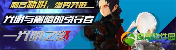 龙之谷光明之怒技能 光明之怒怎样