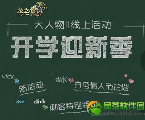 lol工资装大改 提莫蘑菇削弱