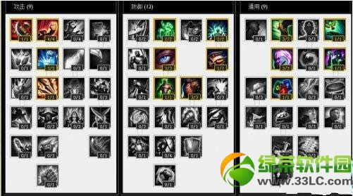 lol2014赛季打野天赋加点攻略 lols4打野加点1