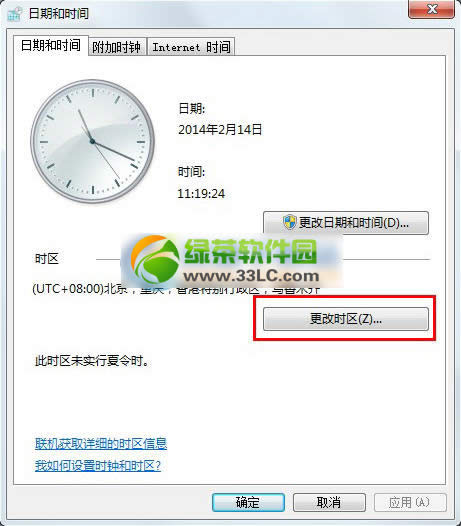 lol证书过期怎么办?lol提示证书过期不可用解决方法5