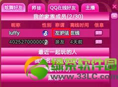 qq2°汾 ƳȯҹܳԿõ7
