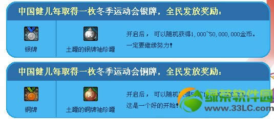 dnf土罐的银牌/铜牌袖珍罐怎样得 有啥