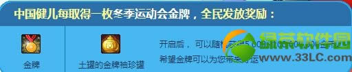 dnf土罐的金牌袖珍罐怎样得 能开出啥奖励