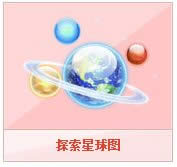 qqɳ̽Ǯ ʲô1