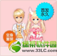 qq飞车2.0变身套装晓楼烟尘/绯烟娆梦套装怎样得 怎样