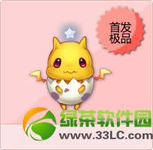 qq飞车变色炎龙怎样得 变色炎龙怎样