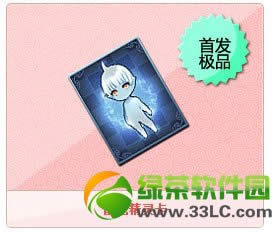 qq飞车雷电精灵卡怎样得 雷电精灵卡获得办法