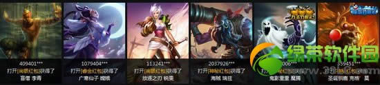 lol仙灵女巫的春节贺礼活动网址 100%送新年红包地址