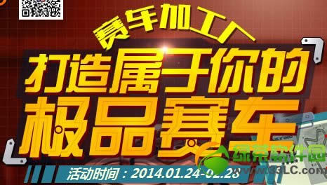 qq飞车紫枫幻尘羽翼多少钱 怎样