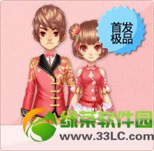 qq飞车倾慕浮生套装多少钱 怎样领取