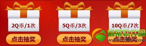qq飞车新春迎好礼极品等你来活动网址 抽奖赢极品好礼