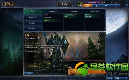 lol6v6模式啥时候出 lol66模式介绍
