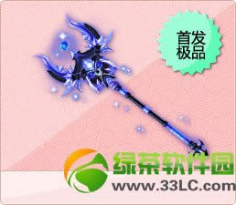 qq飞车魔幻手杖多少钱 好不好看