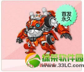 qq飞车铁甲巨龙怎样得 t2机甲铁甲巨龙视频欣赏